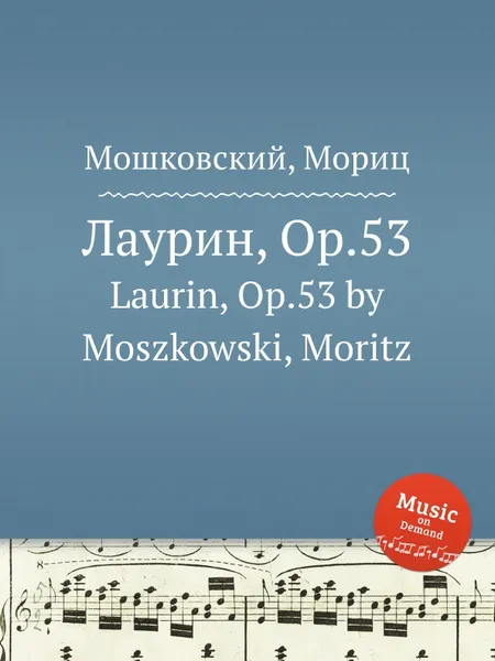 Обложка книги Лаурин, Op.53. Laurin, Op.53 by Moszkowski, Moritz, М. Московский