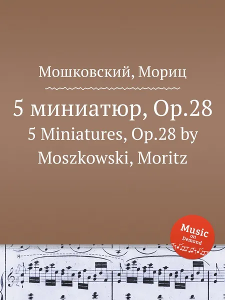 Обложка книги 5 миниатюр, Op.28. 5 Miniatures, Op.28 by Moszkowski, Moritz, М. Московский