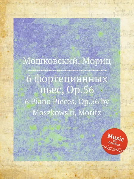 Обложка книги 6 фортепианных пьес, Op.56. 6 Piano Pieces, Op.56 by Moszkowski, Moritz, М. Московский