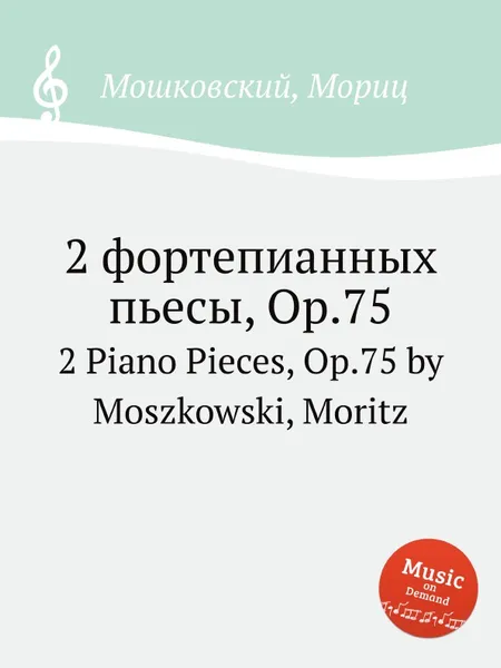 Обложка книги 2 фортепианных пьесы, Op.75. 2 Piano Pieces, Op.75 by Moszkowski, Moritz, М. Московский