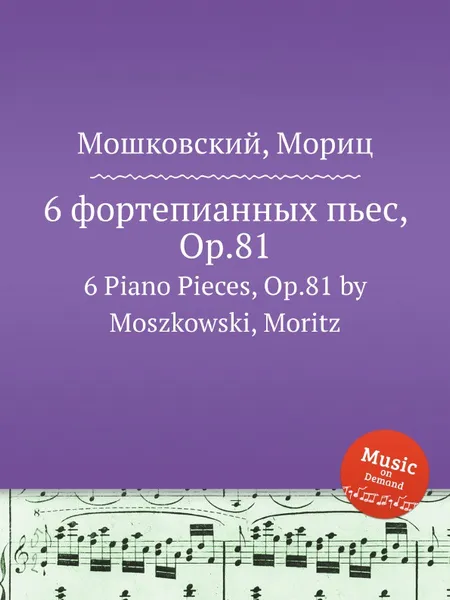 Обложка книги 6 фортепианных пьес, Op.81. 6 Piano Pieces, Op.81 by Moszkowski, Moritz, М. Московский