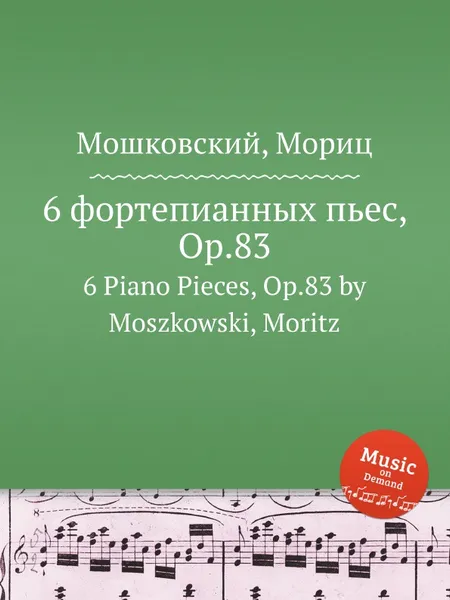 Обложка книги 6 фортепианных пьес, Op.83. 6 Piano Pieces, Op.83 by Moszkowski, Moritz, М. Московский