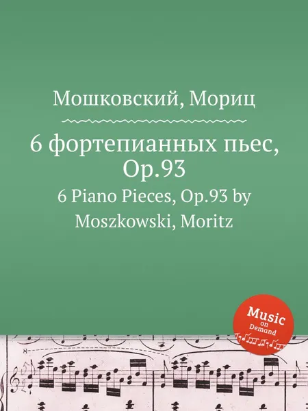 Обложка книги 6 фортепианных пьес, Op.93. 6 Piano Pieces, Op.93 by Moszkowski, Moritz, М. Московский