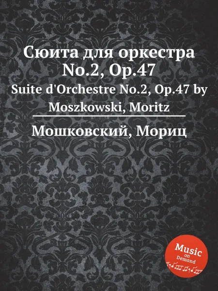 Обложка книги Сюита для оркестра No.2, Op.47. Suite d'Orchestre No.2, Op.47 by Moszkowski, Moritz, М. Московский