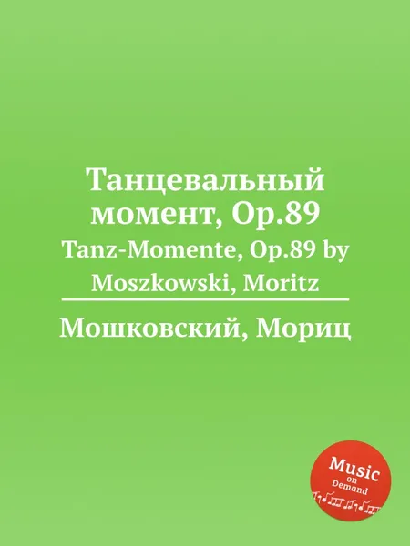 Обложка книги Танцевальный момент, Op.89. Tanz-Momente, Op.89 by Moszkowski, Moritz, М. Московский