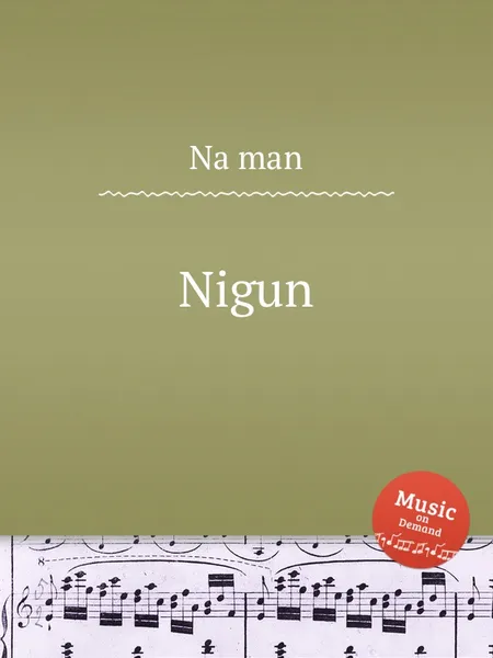 Обложка книги Nigun, Naḥman