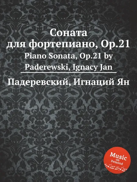 Обложка книги Соната для фортепиано, Op.21, И.Д. Падеревский