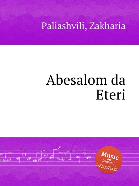 Обложка книги Abesalom da Eteri, Z. Paliashvili