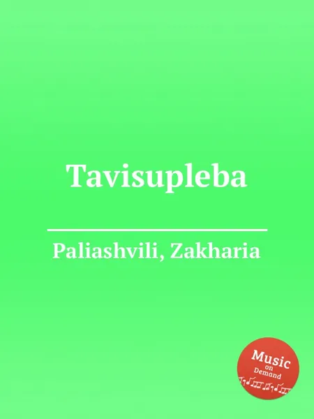 Обложка книги Tavisupleba, Z. Paliashvili