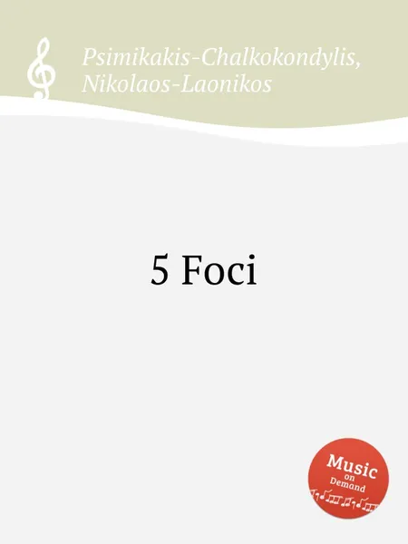 Обложка книги 5 Foci, N. Psimikakis-Chalkokondylis