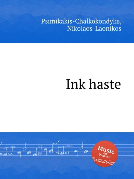 Обложка книги Ink haste, N. Psimikakis-Chalkokondylis