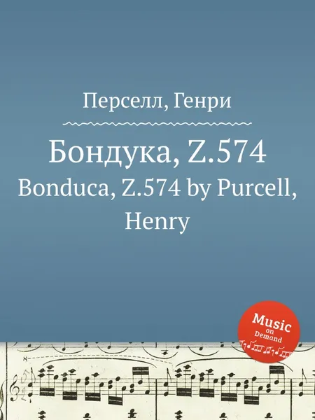 Обложка книги Бондука, Z.574. Bonduca, Z.574 by Purcell, Henry, Henry Purcell