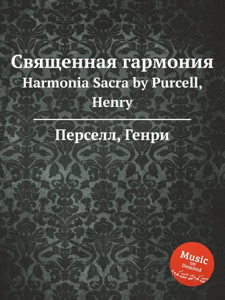 Обложка книги Священная гармония. Harmonia Sacra by Purcell, Henry, Henry Purcell