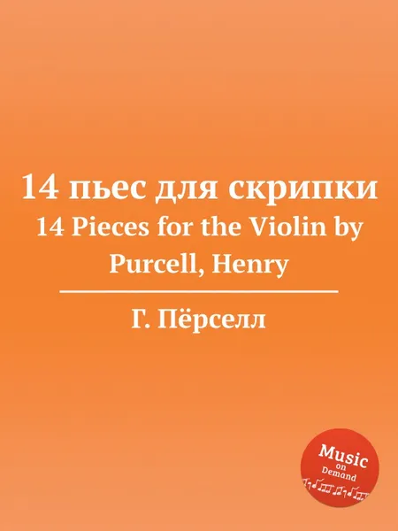 Обложка книги 14 пьес для скрипки. 14 Pieces for the Violin by Purcell, Henry, Henry Purcell