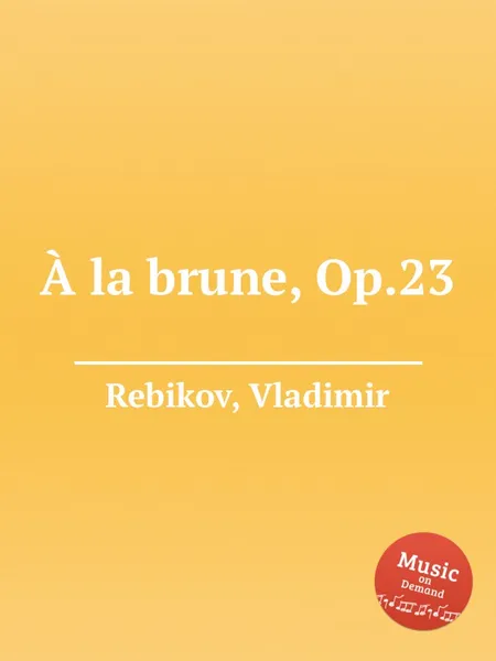 Обложка книги A la brune, Op.23, V. Rebikov