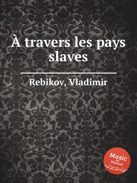 Обложка книги A travers les pays slaves, V. Rebikov