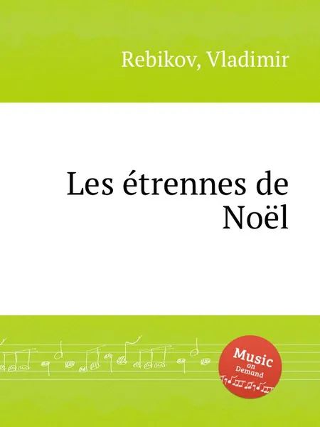 Обложка книги Les еtrennes de Noеl, V. Rebikov