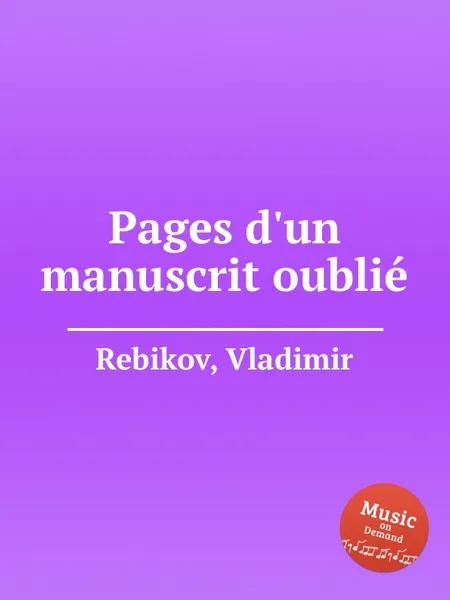 Обложка книги Pages d'un manuscrit oubliе, V. Rebikov