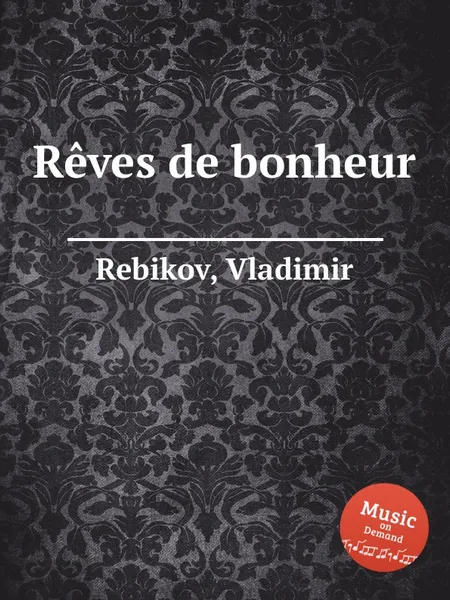 Обложка книги Reves de bonheur, V. Rebikov