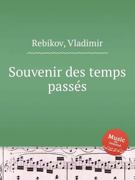 Обложка книги Souvenir des temps passеs, V. Rebikov