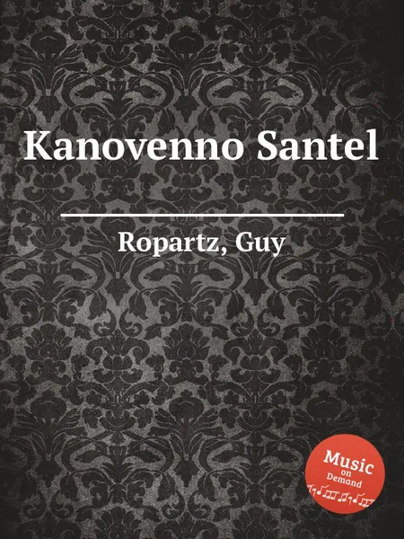 Обложка книги Kanovenno Santel, G. Ropartz