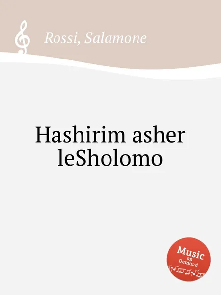 Обложка книги Hashirim asher leSholomo, S. Rossi