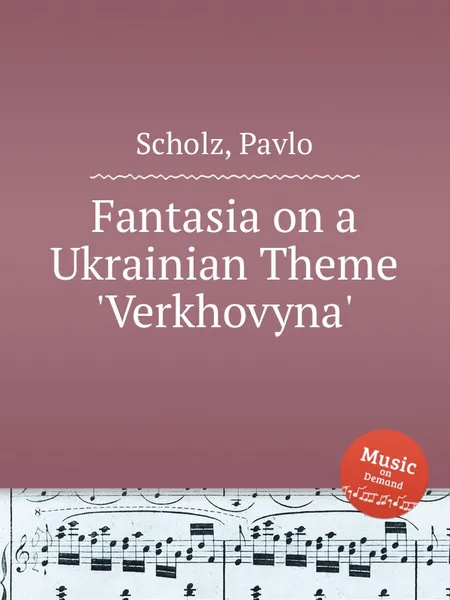 Обложка книги Fantasia on a Ukrainian Theme 'Verkhovyna', P. Scholz