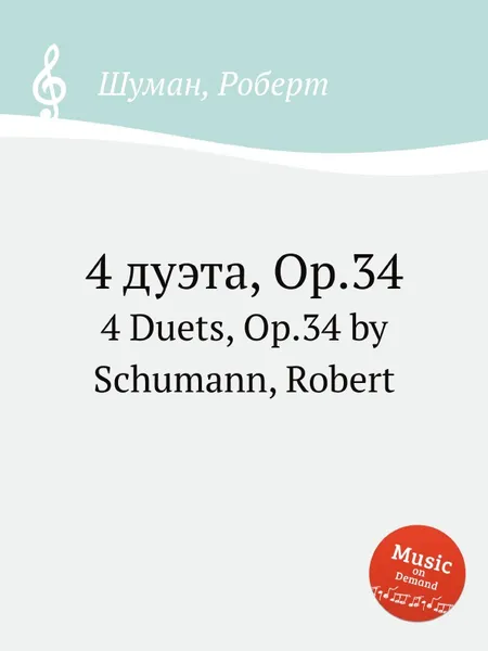 Обложка книги 4 дуэта, Op.34, Р. Шуман