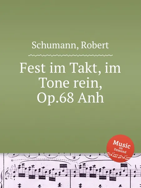 Обложка книги Четкость в ритме, в мелодии совершенство, Op.68 Anh., Р. Шуман