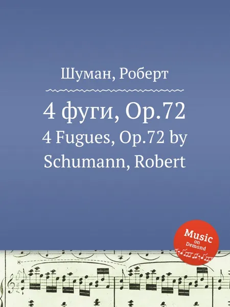 Обложка книги 4 фуги, Op.72, Р. Шуман