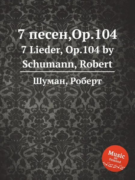 Обложка книги 7 песен,Op.104, Р. Шуман