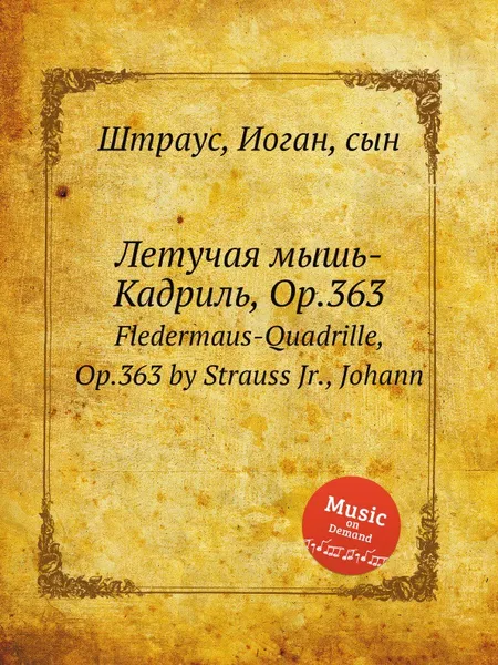 Обложка книги Летучая мышь-Кадриль, Op.363, Иоганн Штраус