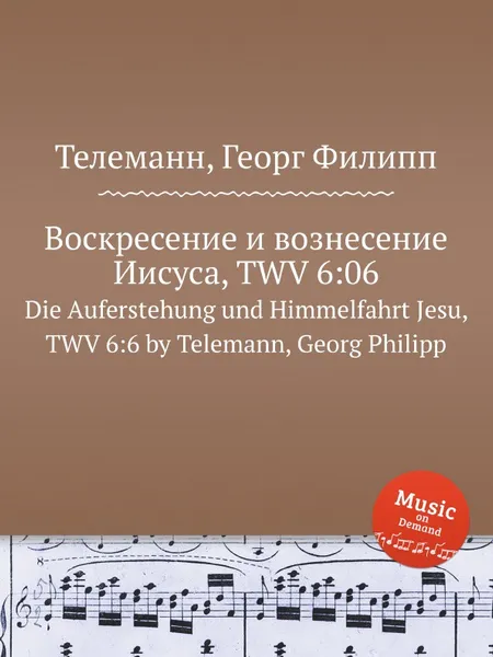 Обложка книги Воскресение и вознесение Иисуса, TWV 6:06, Г. Ф. Телеман