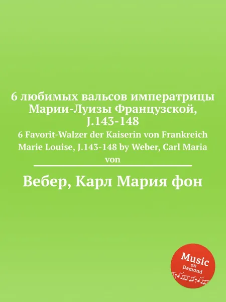 Обложка книги 6 любимых вальсов императрицы Марии-Луизы Французской, J.143-148, М. Вебер