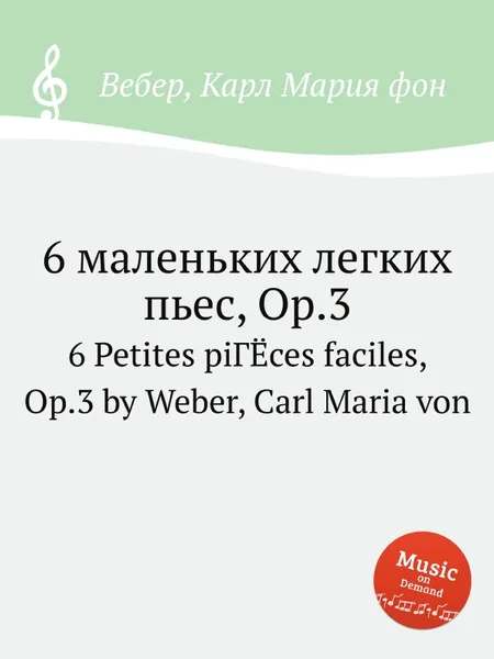 Обложка книги 6 маленьких легких пьес, ор.3, М. Вебер