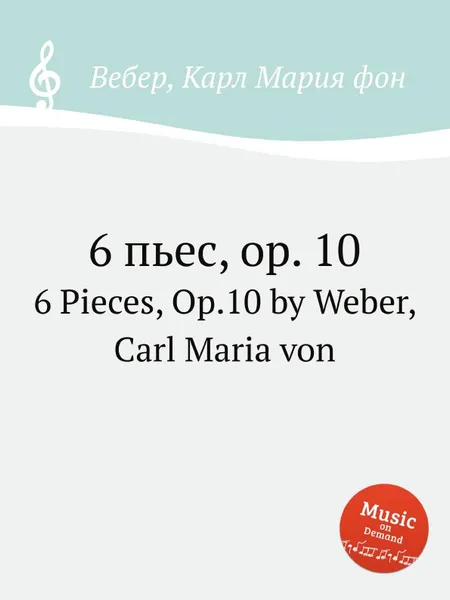 Обложка книги 6 пьес, ор.10, М. Вебер