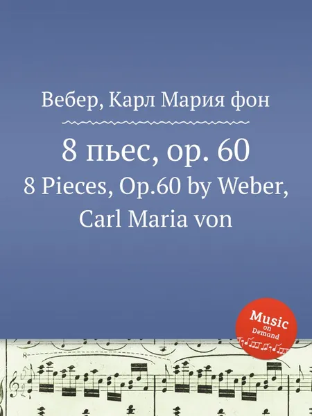 Обложка книги 8 пьес, ор.60, М. Вебер