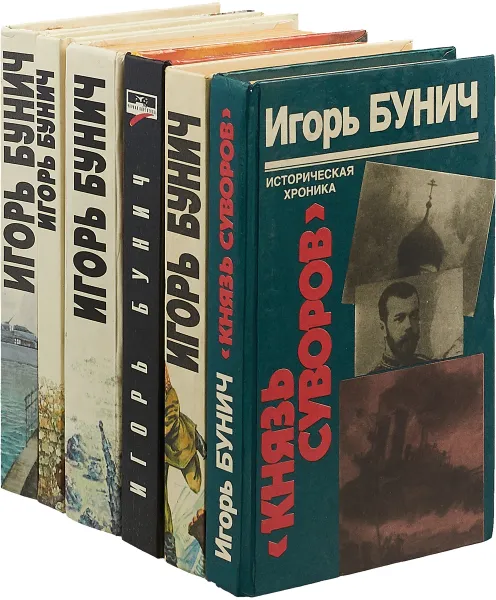 Обложка книги Игорь Бунич (комплект из 6 книг), Игорь Бунич