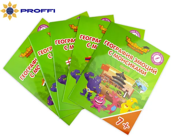 Обложка книги География эмоций с Монсиками. Англия. Армения. Греция. Индия. Китай (комплект из 5 книг), В. А. Шиманская,О. Я. Огородник