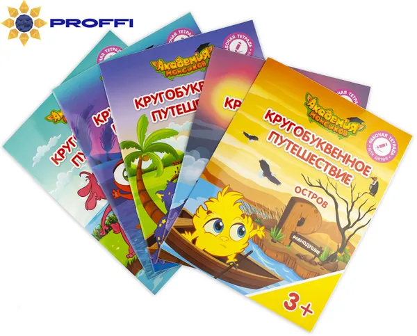 Обложка книги Кругобуквенное путешествие. Остров 