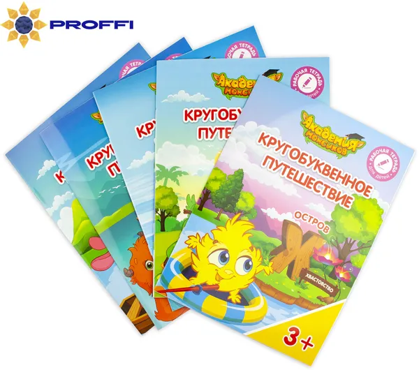 Обложка книги Кругобуквенное путешествие. Остров 