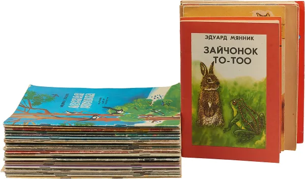 Обложка книги Детские иллюстрированные издания (комплект из 41 книг), Фет А., Лебедев В., Тургенев С. И др.