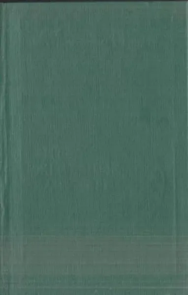 Обложка книги Битва железных канцлеров, Пикуль В.С.