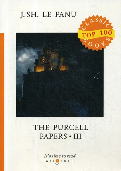 Обложка книги The Purcell Papers 3, Джозеф Шеридан Ле Фаню