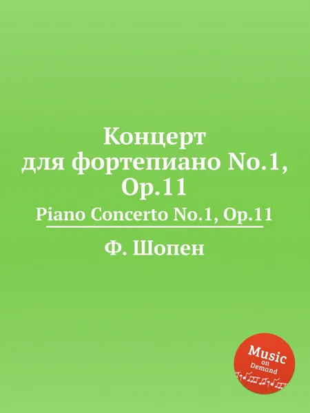 Обложка книги Концерт для фортепиано No.1, Op.11. Piano Concerto No.1, Op.11, Ф. Шопен