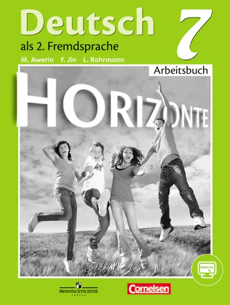 Обложка книги Deutsch als 2 Fremdsprache 7: Arbeitsbuch / Немецкий язык. Второй иностранный язык. 7 класс. Рабочая тетрадь, М. М. Аверин, Ф. Джин, Л. Рорман, Г. Ризу