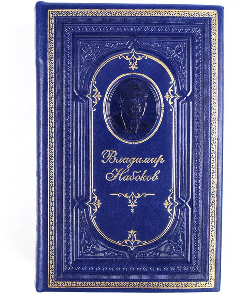 Обложка книги Владимир Набоков (подарочное издание), Владимир Набоков
