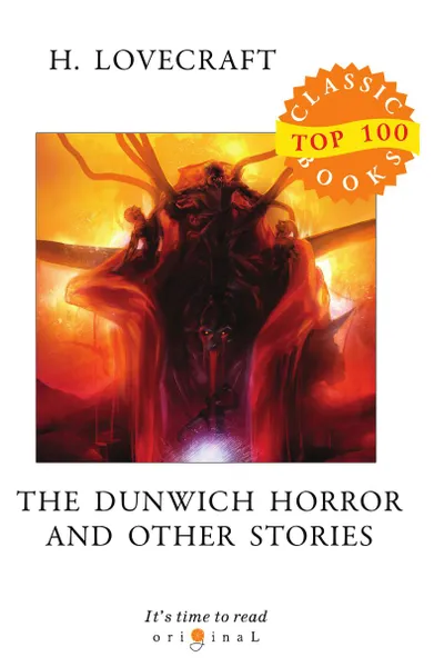 Обложка книги The Dunwich Horror and Other Stories, Lovecraft H.