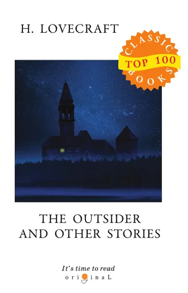 Обложка книги The Outsider and Other Stories, Lovecraft H.