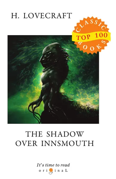 Обложка книги The Shadow Over Innsmouth, Lovecraft H.
